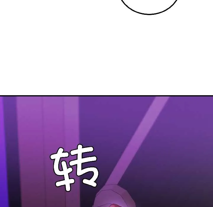 悖島審判第5話
