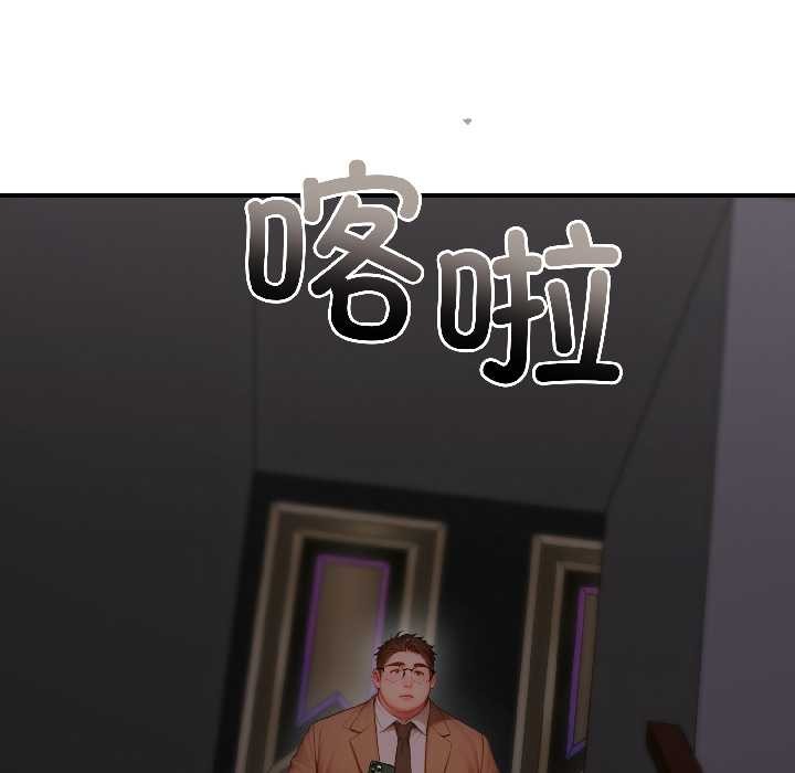 悖岛审判第5話