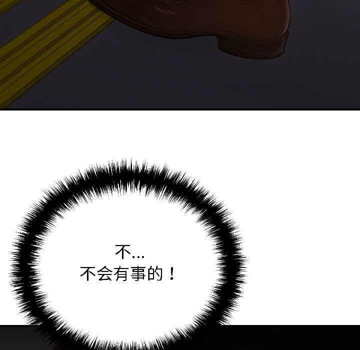 悖岛审判第5話
