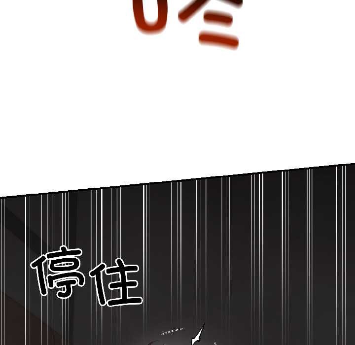 悖岛审判第5話