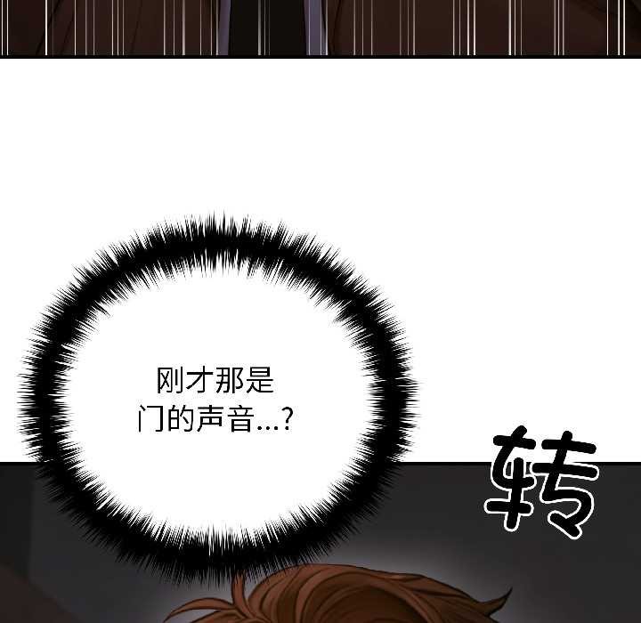 悖岛审判第5話