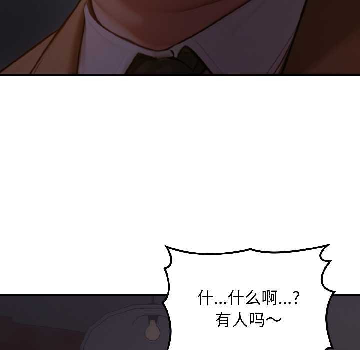 悖岛审判第5話