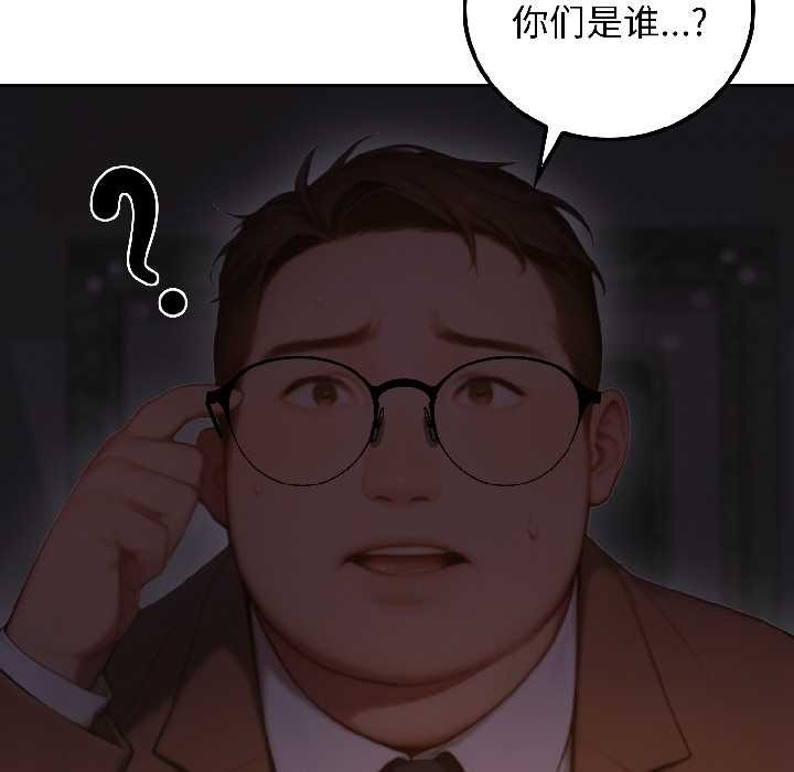 悖岛审判第5話