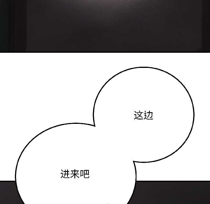 悖岛审判第5話