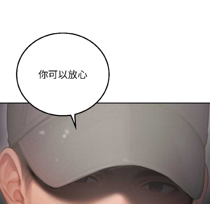 悖岛审判第5話
