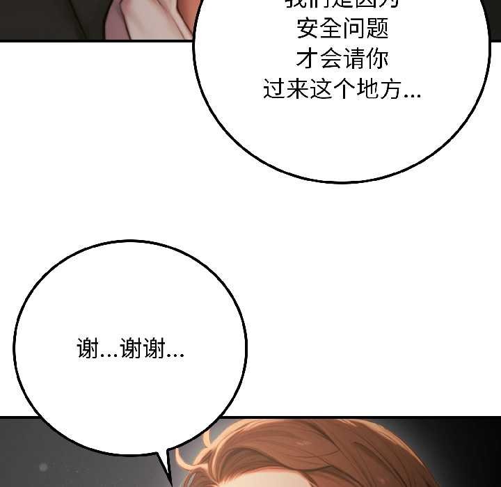 悖岛审判第5話