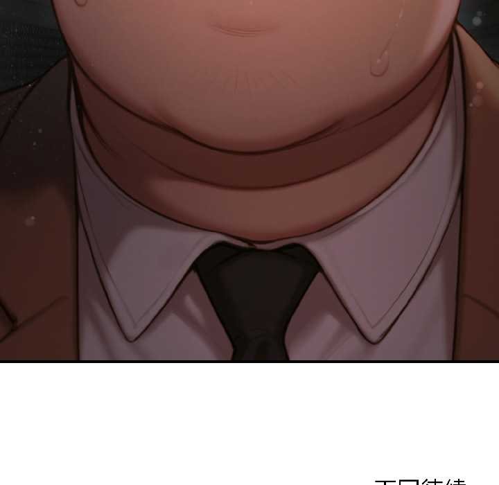 悖岛审判第5話