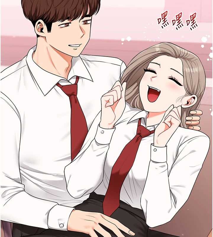 玩转学姊第88話-被快感刺激到洩洪