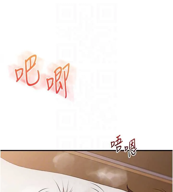 玩轉學姊第88話-被快感刺激到洩洪