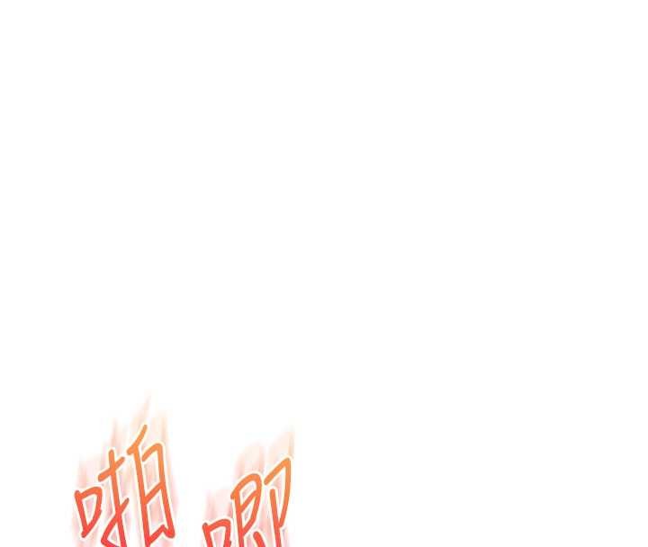 玩转学姊第88話-被快感刺激到洩洪