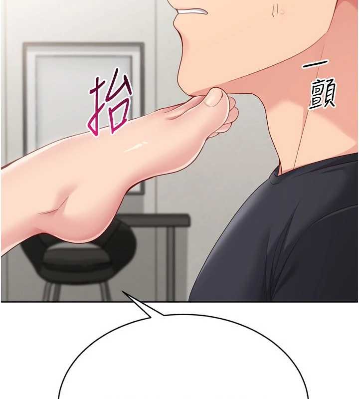 Setup!排球少女第74話-我來當你自慰的配菜♥