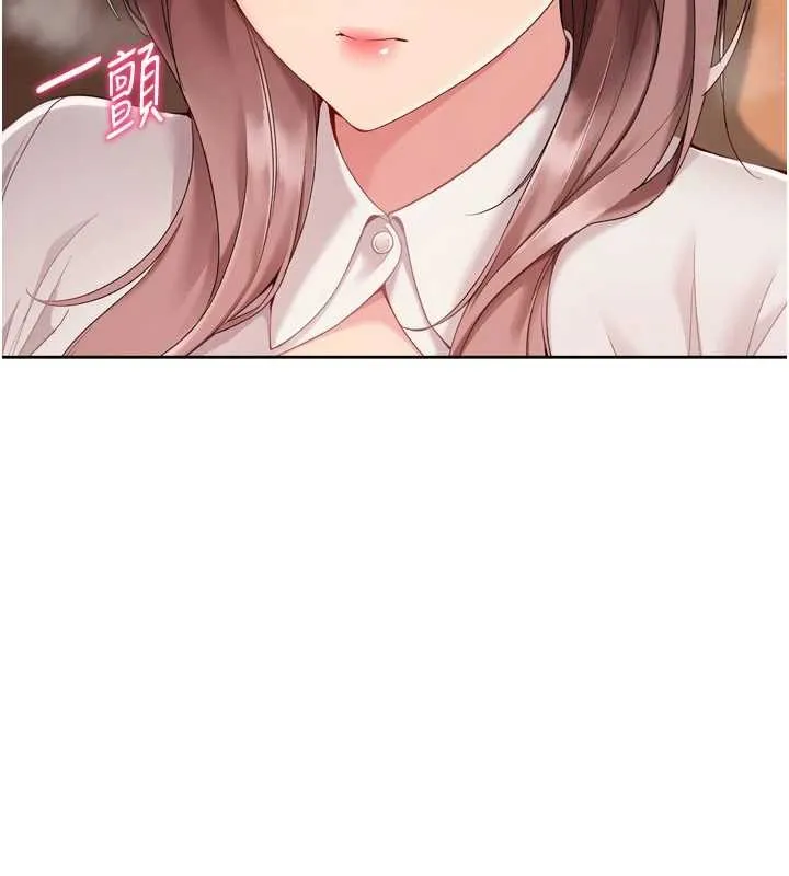 Setup!排球少女第74話-我來當你自慰的配菜&hearts;