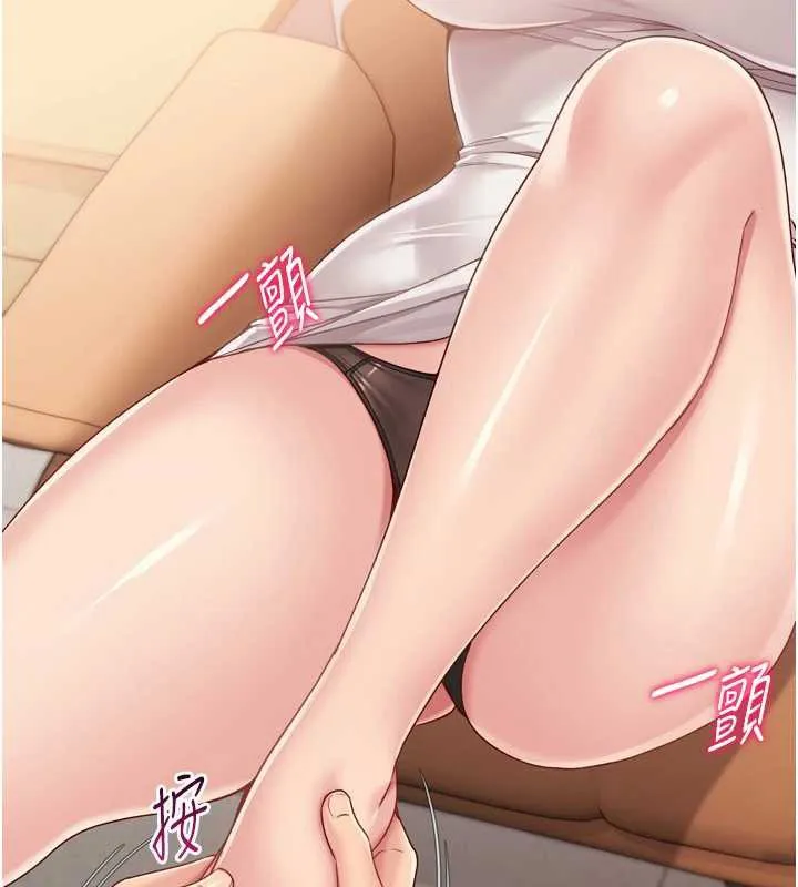 Setup!排球少女第74話-我來當你自慰的配菜&hearts;