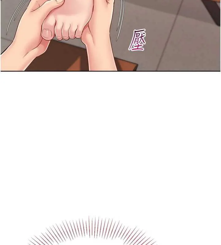 Setup!排球少女第74話-我來當你自慰的配菜&hearts;