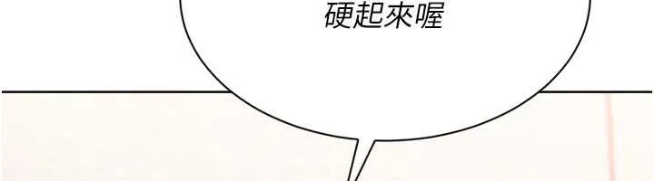 Setup!排球少女第74話-我來當你自慰的配菜&hearts;