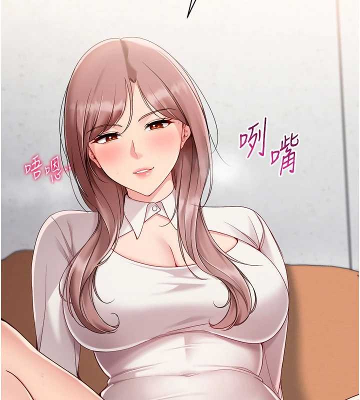 Setup!排球少女第74話-我來當你自慰的配菜♥