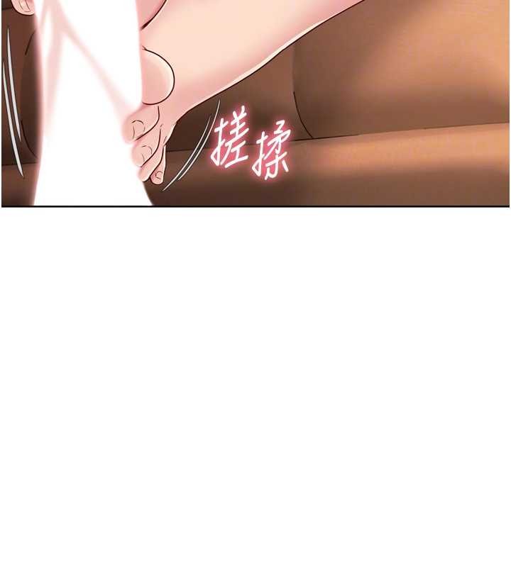 Setup!排球少女第74話-我來當你自慰的配菜♥