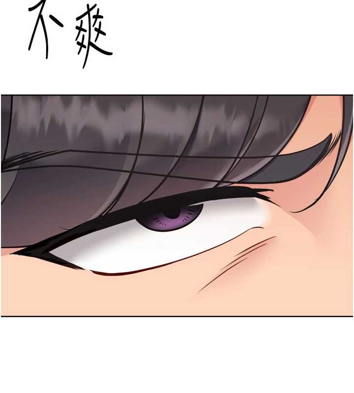Setup!排球少女第74話-我來當你自慰的配菜♥