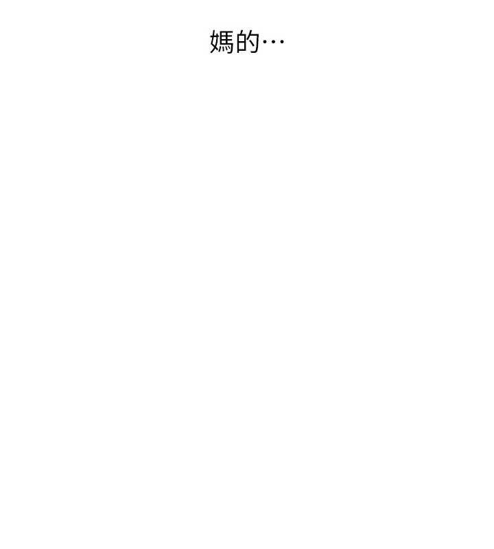 Setup!排球少女第74話-我來當你自慰的配菜&hearts;
