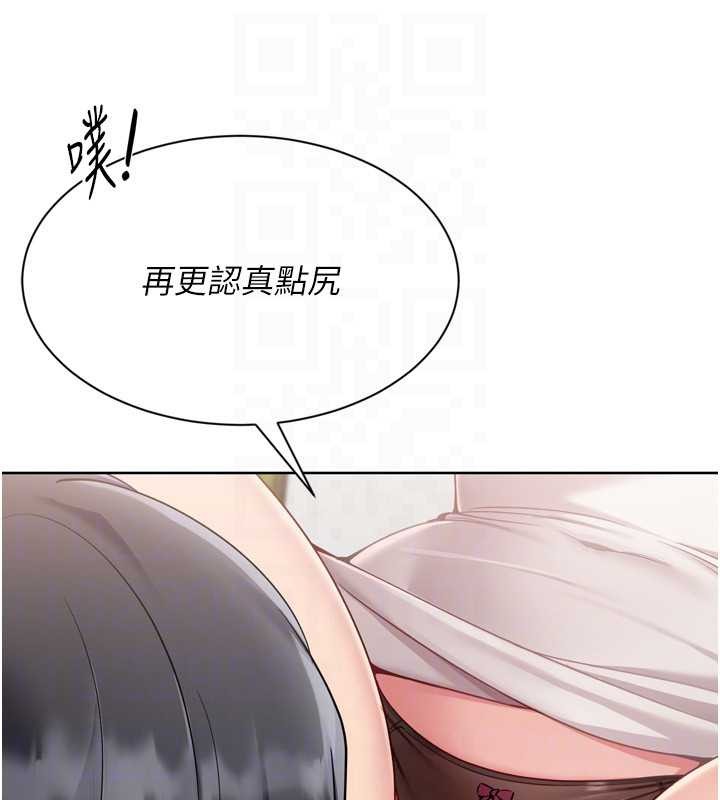 Setup!排球少女第74話-我來當你自慰的配菜♥