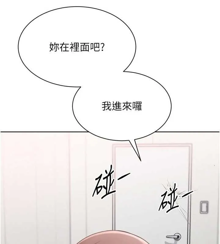 Setup!排球少女第74話-我來當你自慰的配菜&hearts;