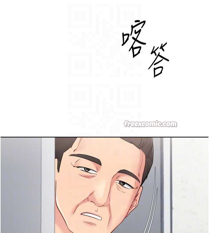 Setup!排球少女第74話-我來當你自慰的配菜♥