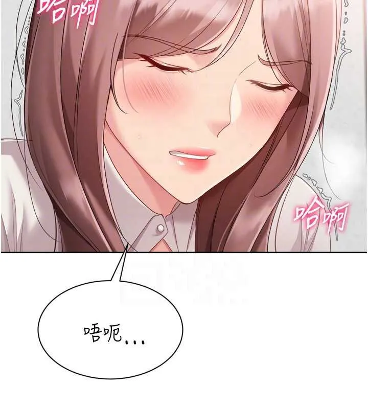 Setup!排球少女第74話-我來當你自慰的配菜&hearts;