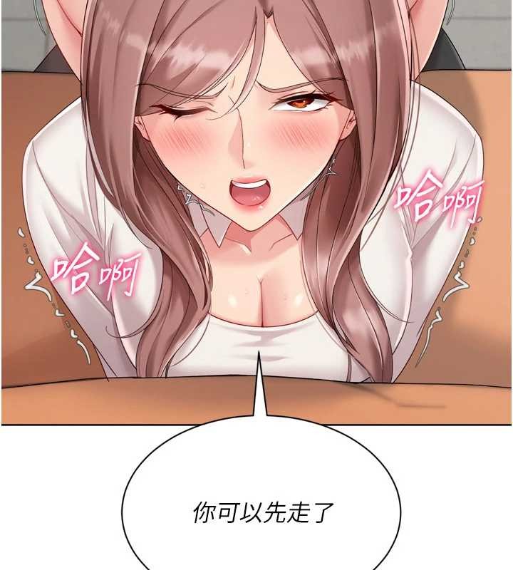 Setup!排球少女第74話-我來當你自慰的配菜♥