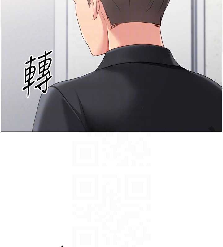 Setup!排球少女第74話-我來當你自慰的配菜♥
