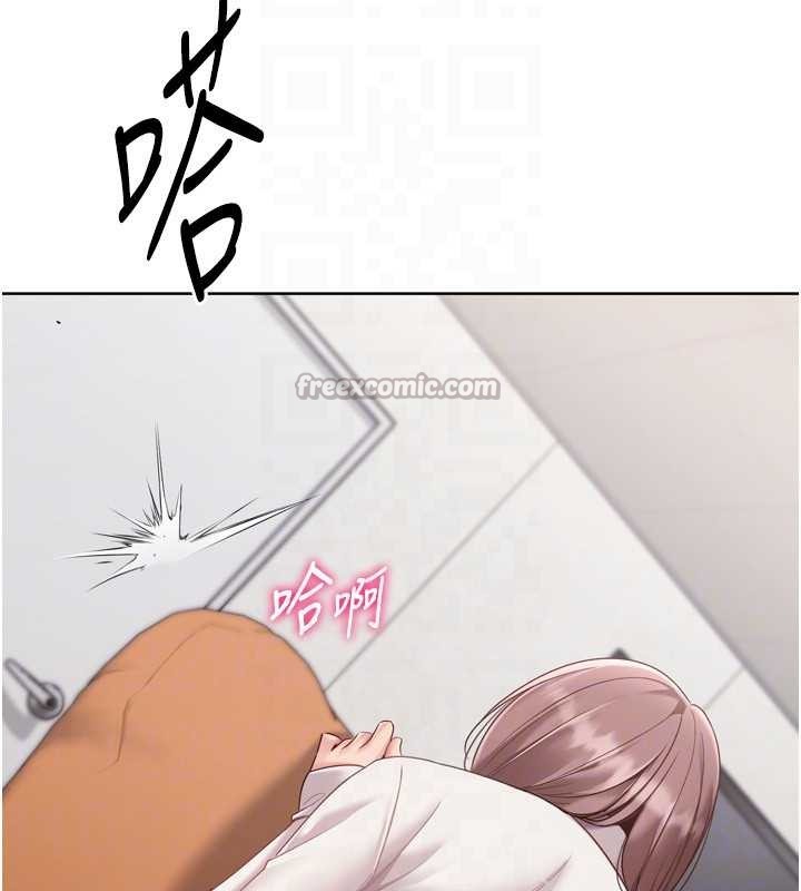 Setup!排球少女第74話-我來當你自慰的配菜♥