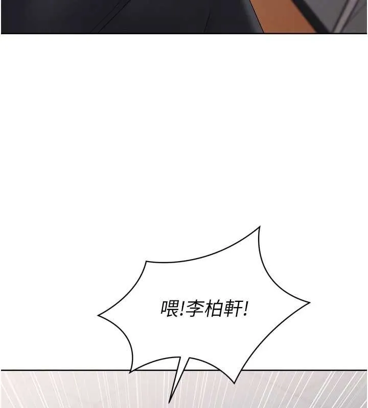 Setup!排球少女第74話-我來當你自慰的配菜&hearts;