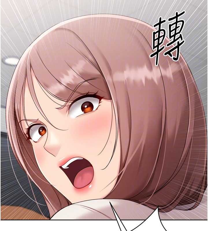 Setup!排球少女第74話-我來當你自慰的配菜♥