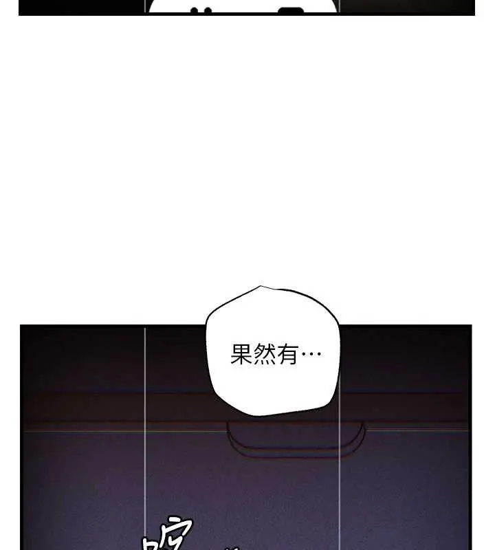 岳母為何那樣第80話-自拍性愛影片的性奴
