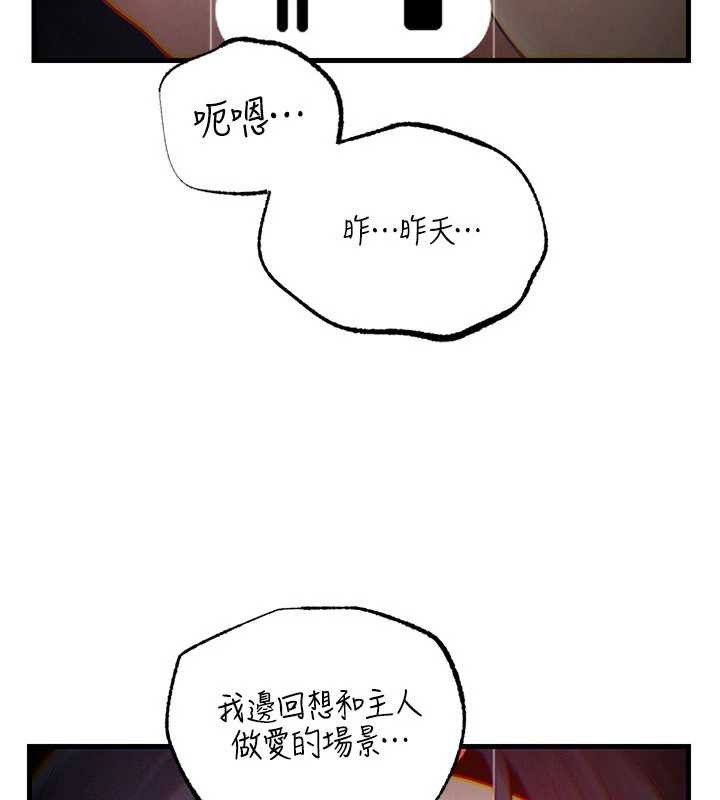 岳母为何那样第80話-自拍性愛影片的性奴