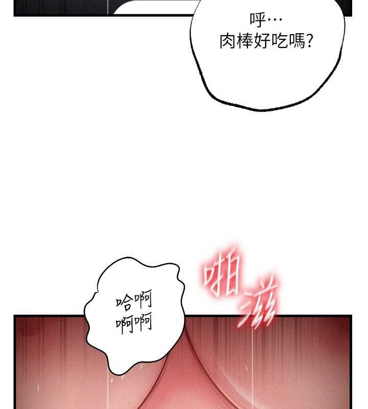 岳母为何那样第80話-自拍性愛影片的性奴
