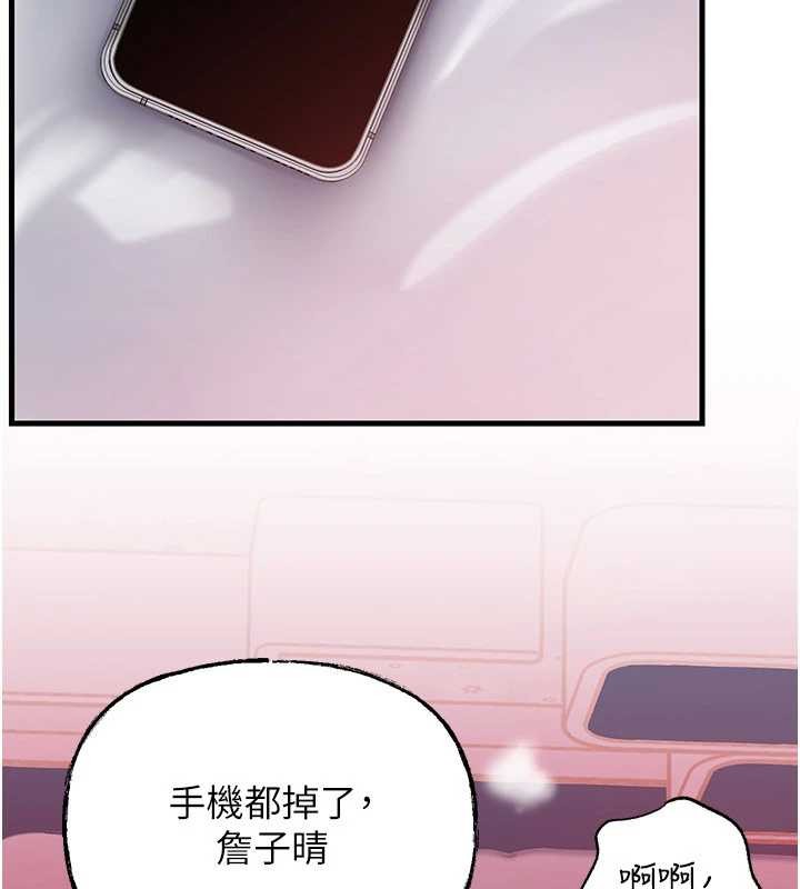岳母为何那样第80話-自拍性愛影片的性奴