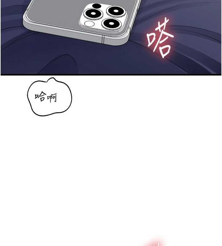 岳母为何那样第80話-自拍性愛影片的性奴
