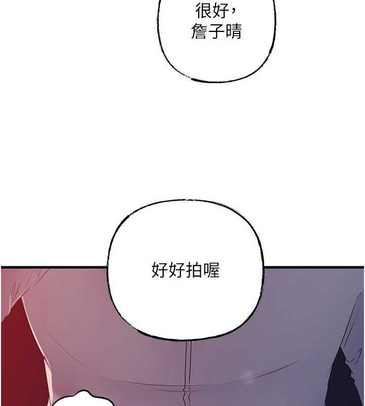 岳母为何那样第80話-自拍性愛影片的性奴