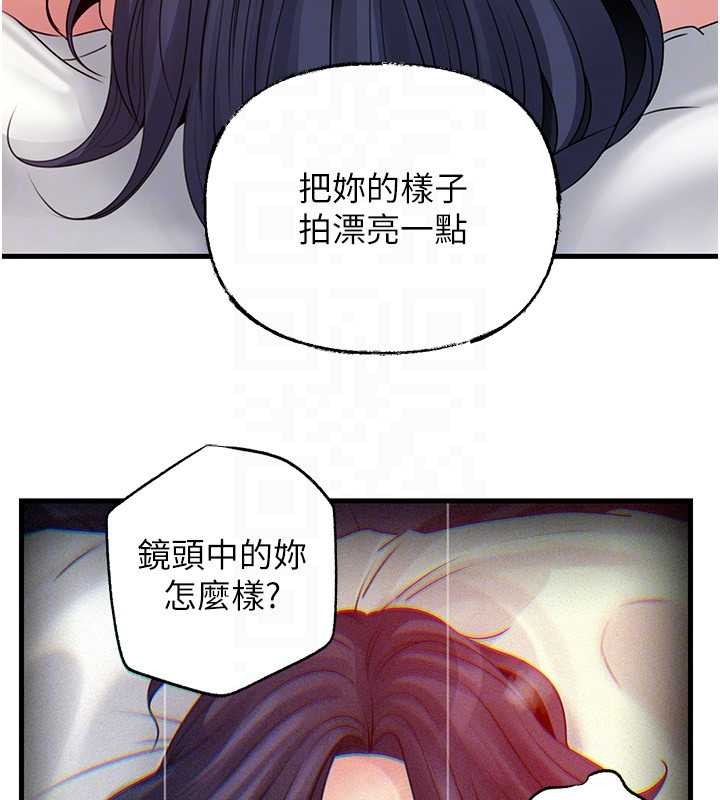 岳母为何那样第80話-自拍性愛影片的性奴