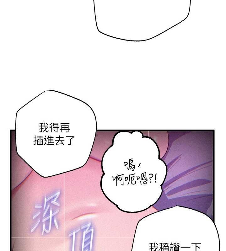 岳母为何那样第80話-自拍性愛影片的性奴