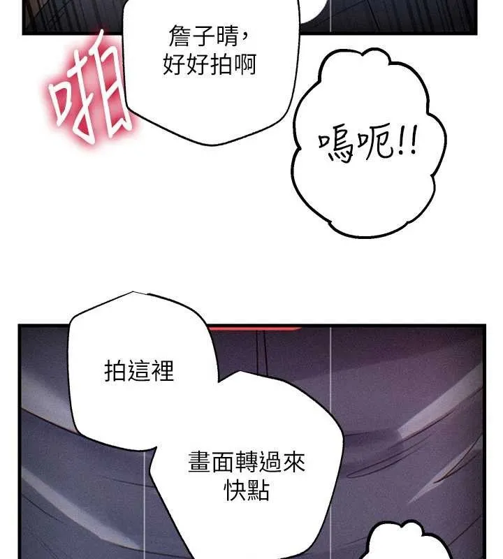 岳母為何那樣第80話-自拍性愛影片的性奴