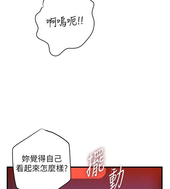 岳母为何那样第80話-自拍性愛影片的性奴