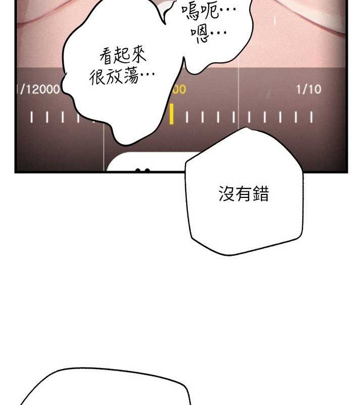 岳母为何那样第80話-自拍性愛影片的性奴