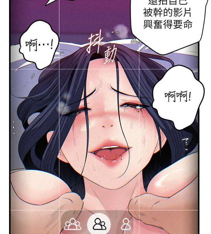 岳母为何那样第80話-自拍性愛影片的性奴