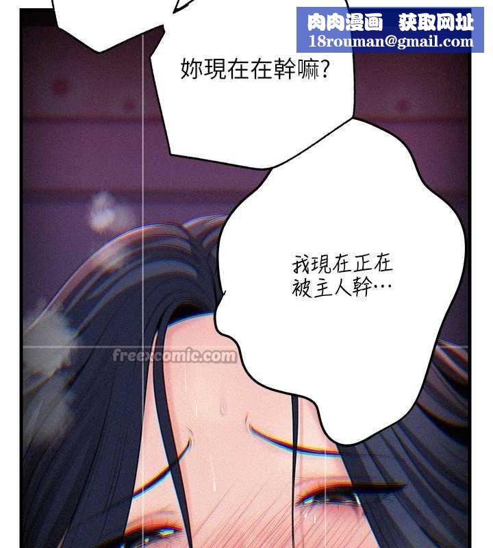 岳母为何那样第80話-自拍性愛影片的性奴