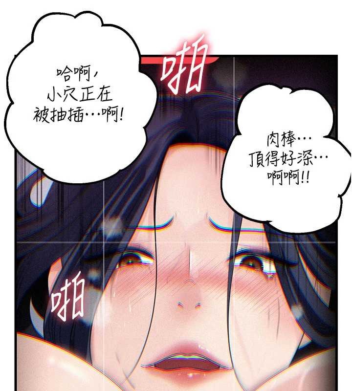 岳母为何那样第80話-自拍性愛影片的性奴