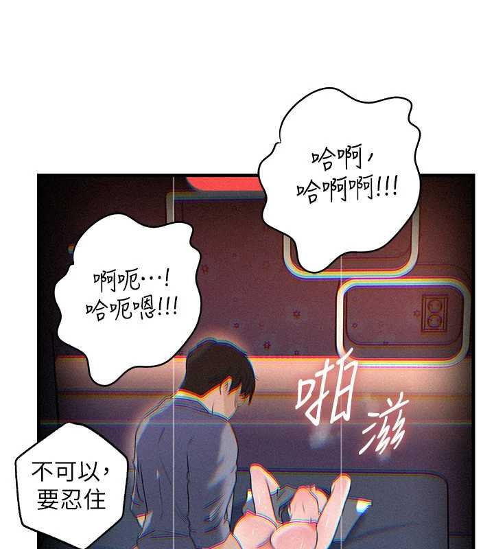 岳母为何那样第80話-自拍性愛影片的性奴