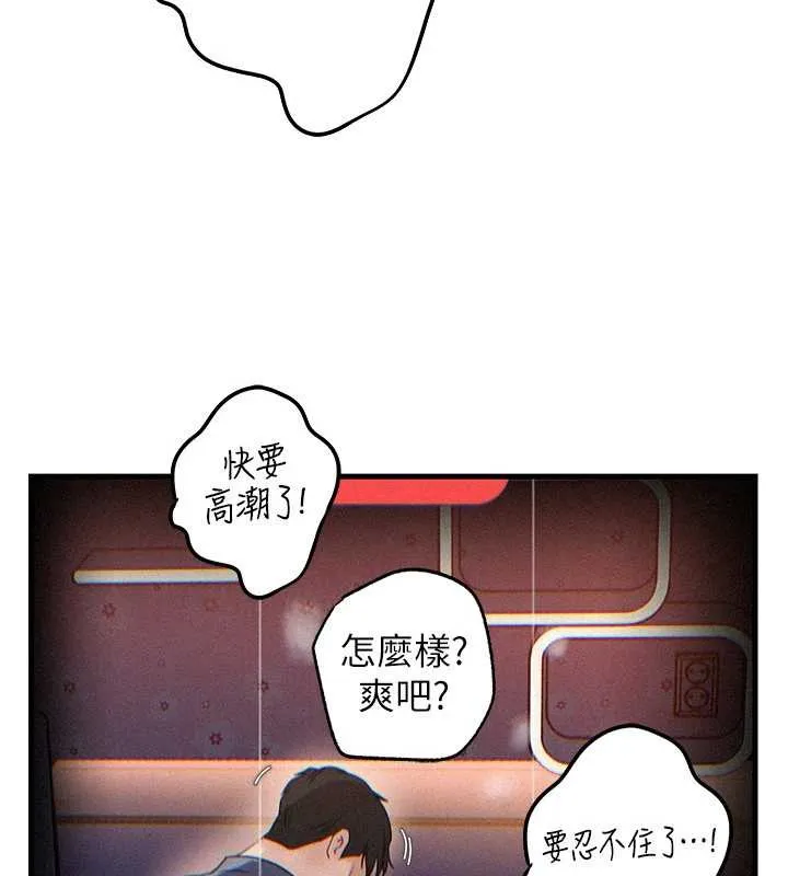 岳母為何那樣第80話-自拍性愛影片的性奴