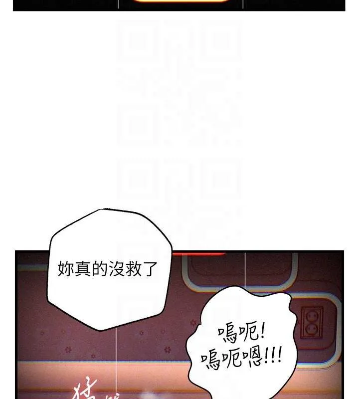 岳母為何那樣第80話-自拍性愛影片的性奴