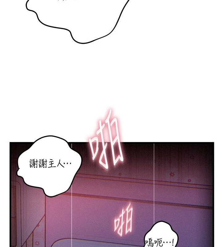岳母为何那样第80話-自拍性愛影片的性奴
